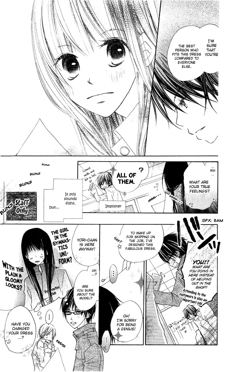 Mizutama Fabric Chapter 1 20